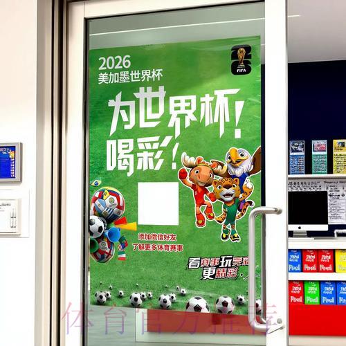如何获取世界杯竞猜安卓端最新入口地址指南