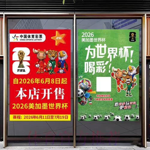 如何选择安全可信的世界杯竞猜平台指南