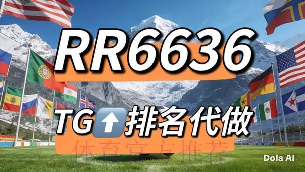 世界杯竞猜网站全面测评排行榜正式发布