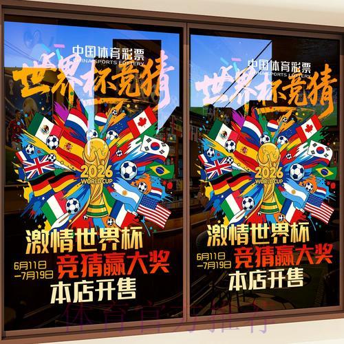 世界杯竞猜平台入口指南与安全全面解析