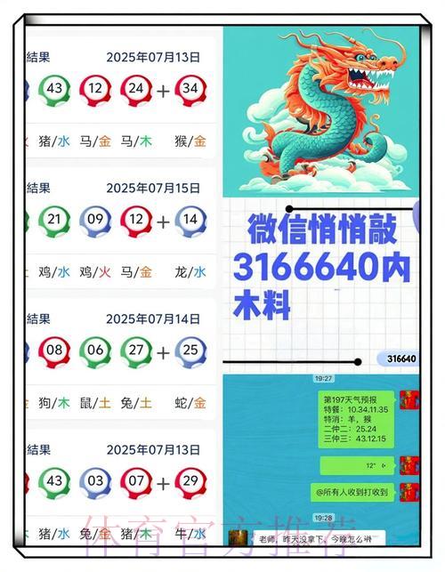世界杯外围竞猜投注时机，门道大有玄机
