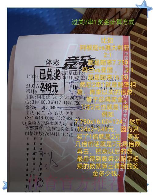 免费畅看世界杯热门赛事及零成本投注完全攻略