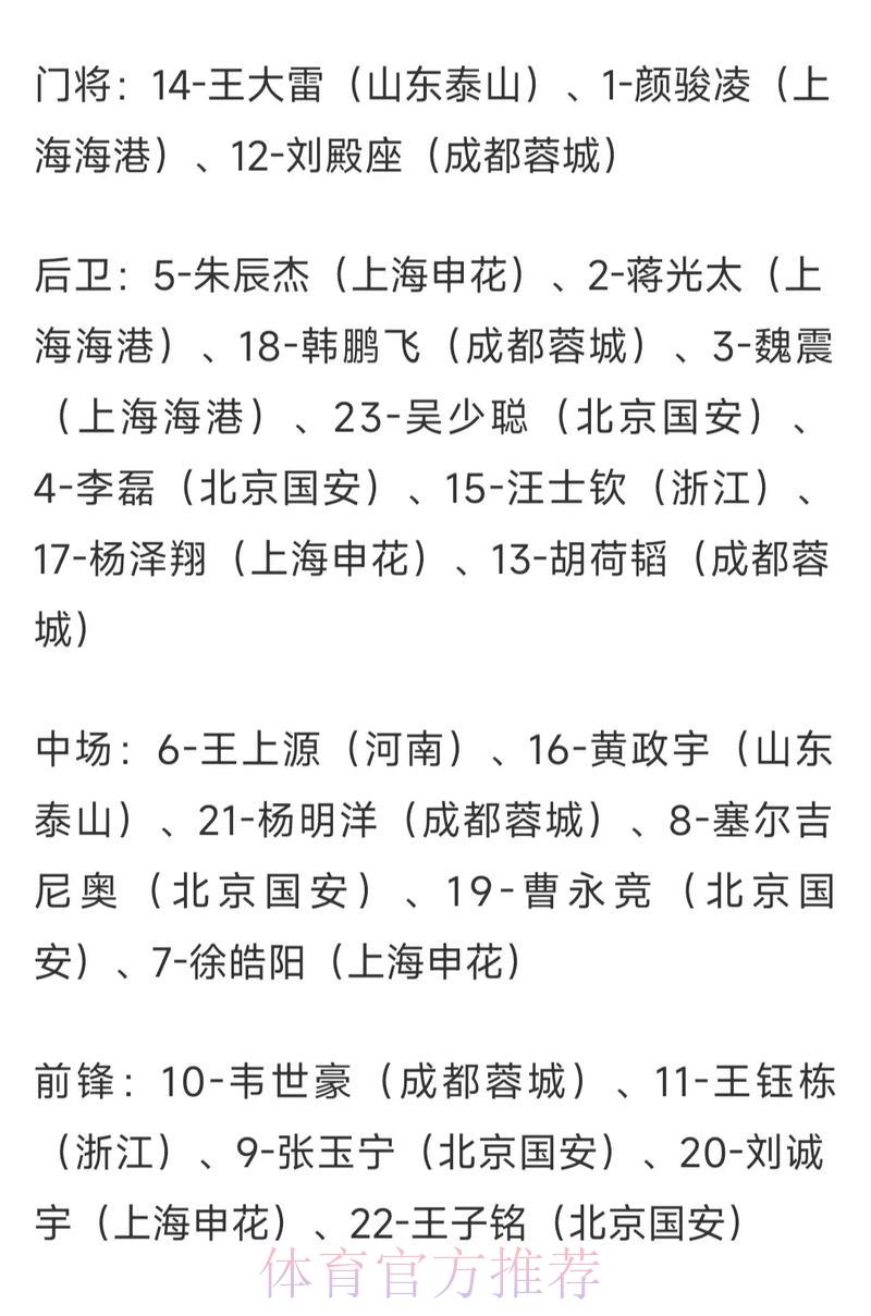 世界杯竞猜平台：实时赛事赔率深度解析