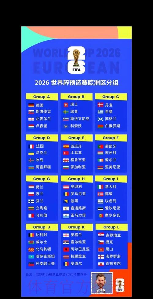 2026年世界杯赛事在线直播官方最新入口