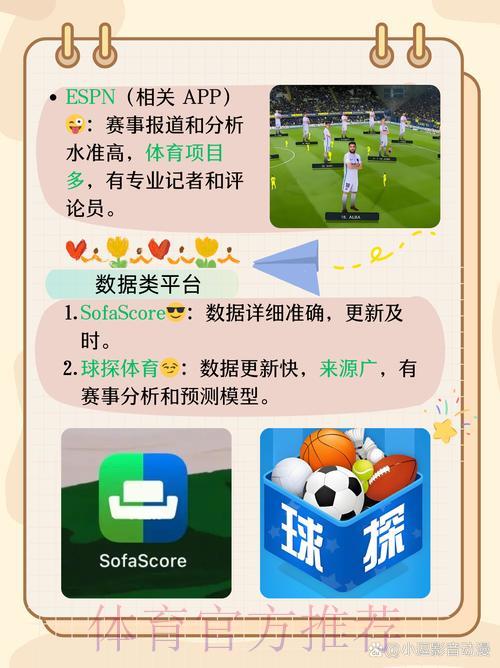 全面指南：世界杯竞猜APP下载安装步骤与操作使用详解