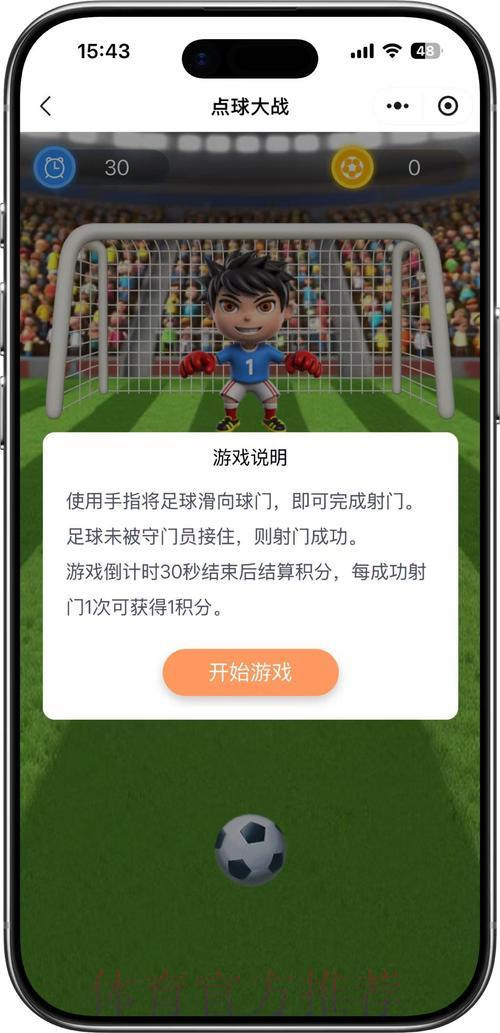 世界杯竞猜玩法官方指南