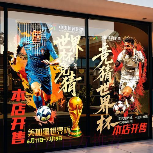 世界杯竞猜平台充值及提现常见问题解析 世界杯竞猜平台充值及提现常见问题解析