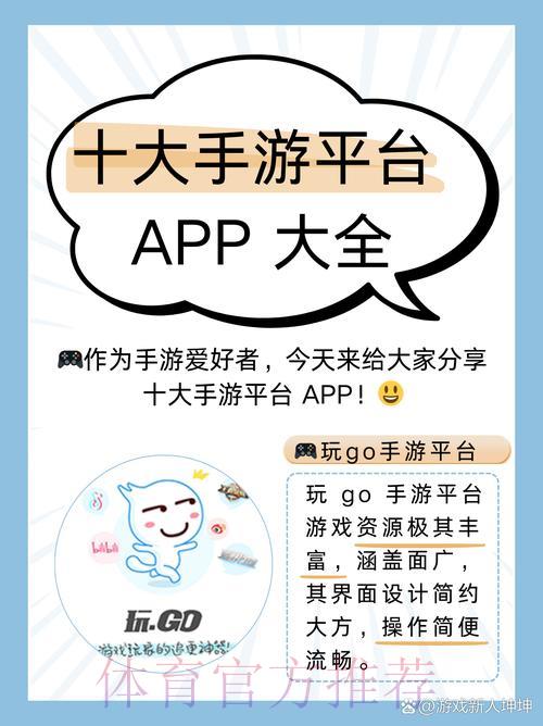 世界杯竞猜平台最新安全网址查找完整指南 世界杯竞猜平台最新安全网址查找完整指南