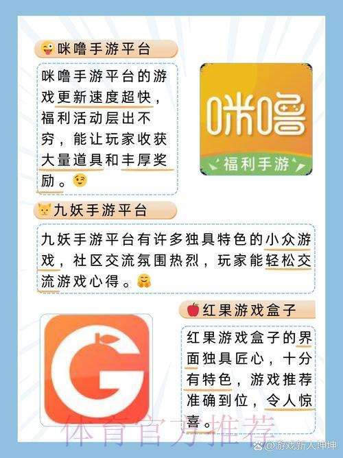 世界杯竞猜平台最新安全网址查找完整指南 世界杯竞猜平台最新安全网址查找完整指南