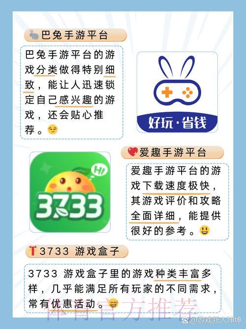 世界杯竞猜平台最新安全网址查找完整指南 世界杯竞猜平台最新安全网址查找完整指南