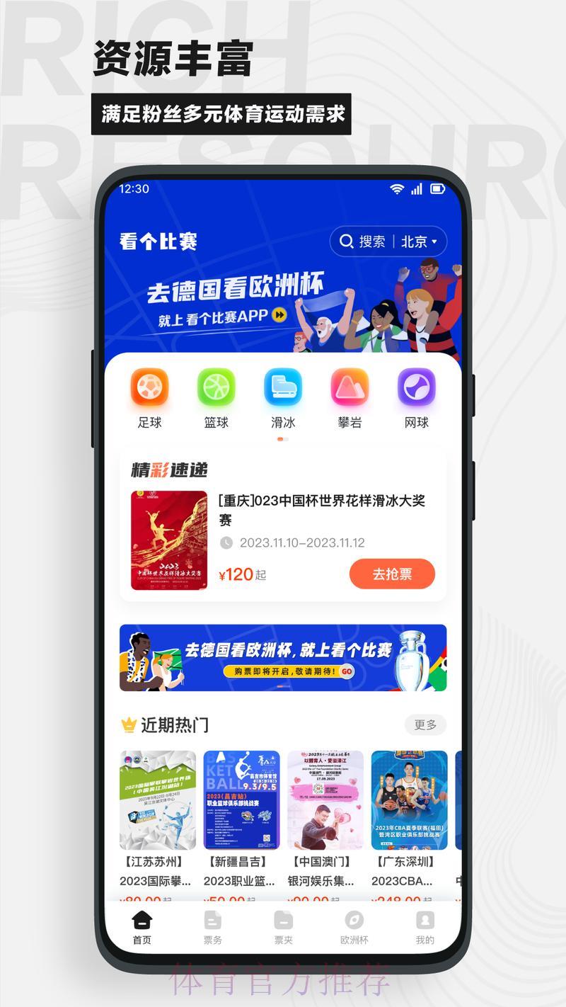 世界杯竞猜平台官方网站最新推荐入口 世界杯竞猜平台官方网站最新推荐入口