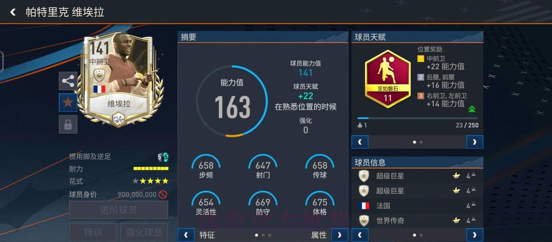 世界杯外围官方平台全方位深度解读 世界杯外围官方平台全方位深度解读