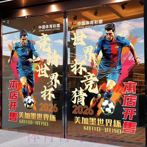 世界杯竞猜平台是否合法及其安全保障解析 世界杯竞猜平台是否合法及其安全保障解析