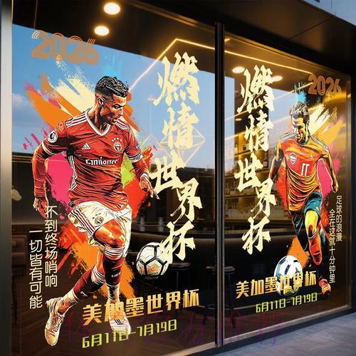 世界杯竞猜平台是否合法及其安全保障解析 世界杯竞猜平台是否合法及其安全保障解析