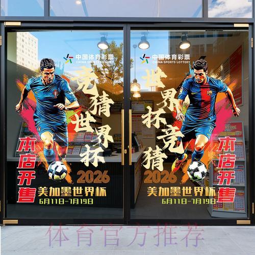 世界杯竞猜平台是否合法及其安全保障解析 世界杯竞猜平台是否合法及其安全保障解析