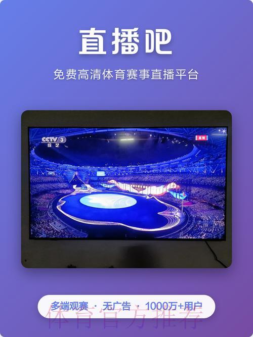 2026世界杯安卓客户端全程直播平台 2026世界杯安卓客户端全程直播平台